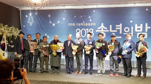 선인동문회 5=1200.jpg