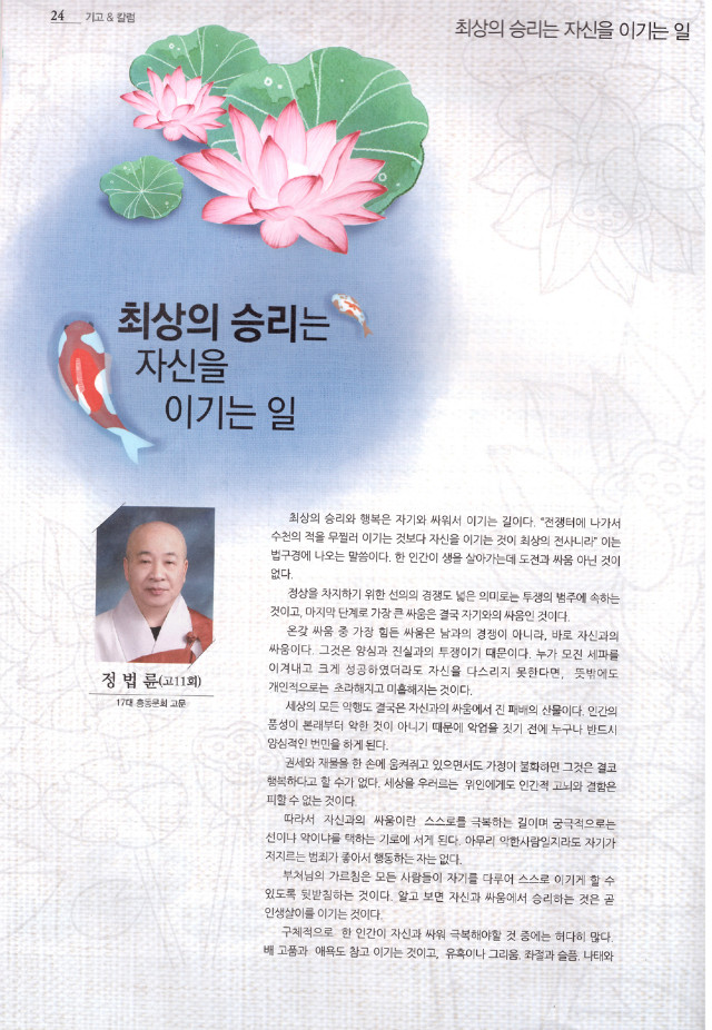 선인고 원고 =1000.jpg