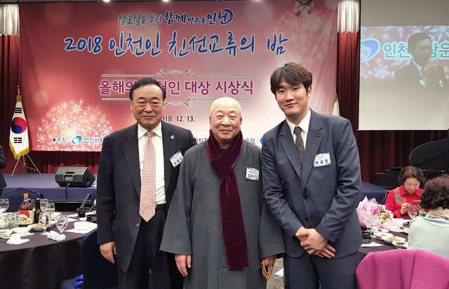 유필우 회장 =1200.jpg