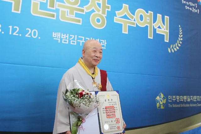 국민훈장 수여 7=.jpg
