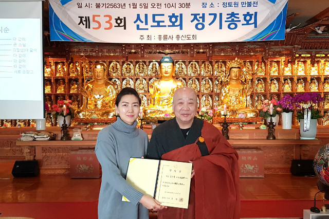 신도회 총회 10=1200.jpg